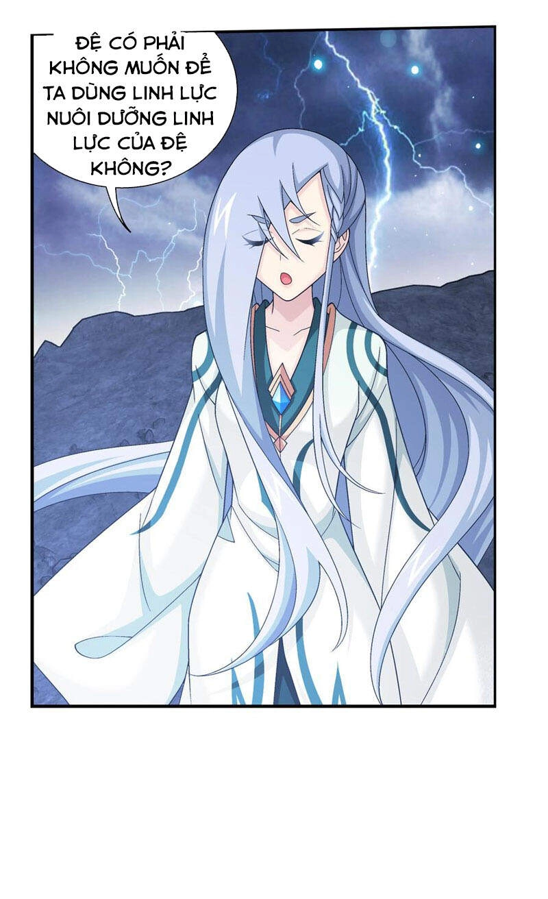 Đại Chúa Tể Chapter 285 - 34