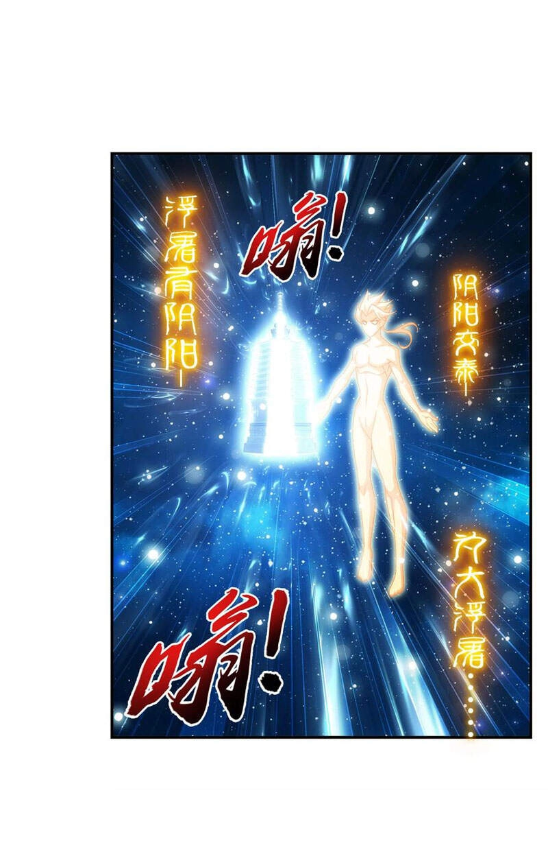 Đại Chúa Tể Chapter 286 - 25