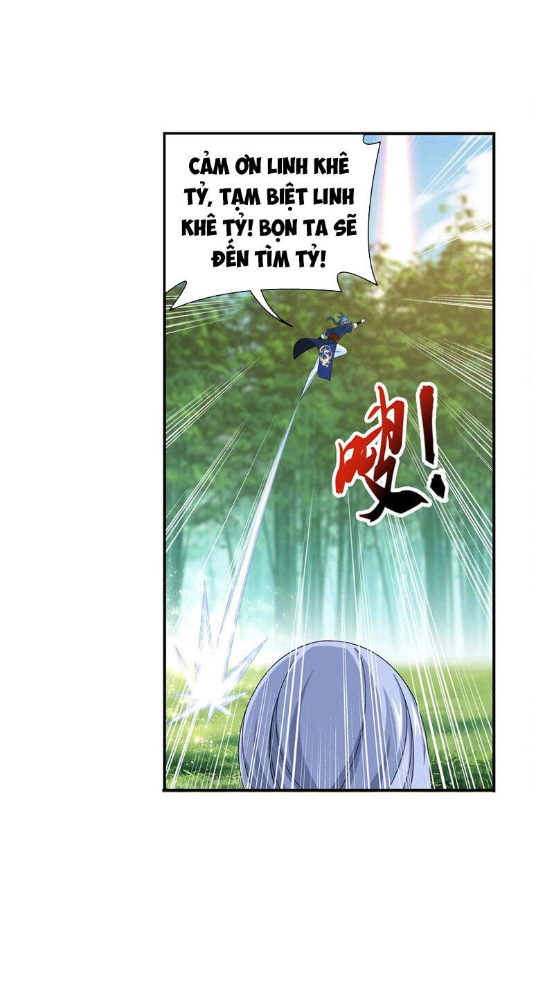 Đại Chúa Tể Chapter 288 - 12