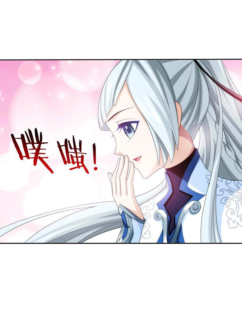 Đại Chúa Tể Chapter 288 - 21