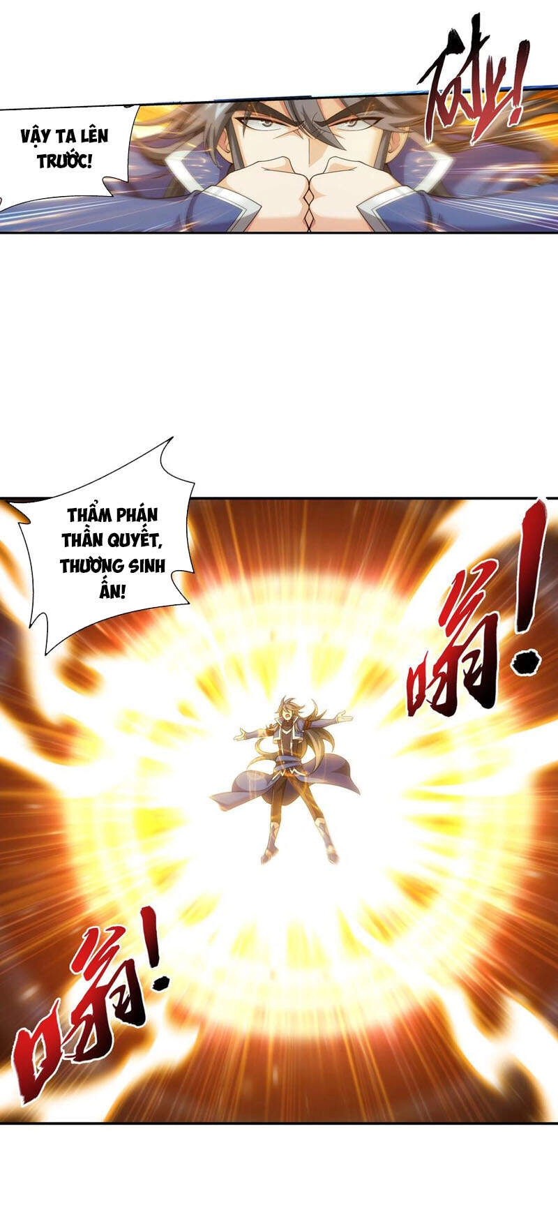 Đại Chúa Tể Chapter 288 - 25