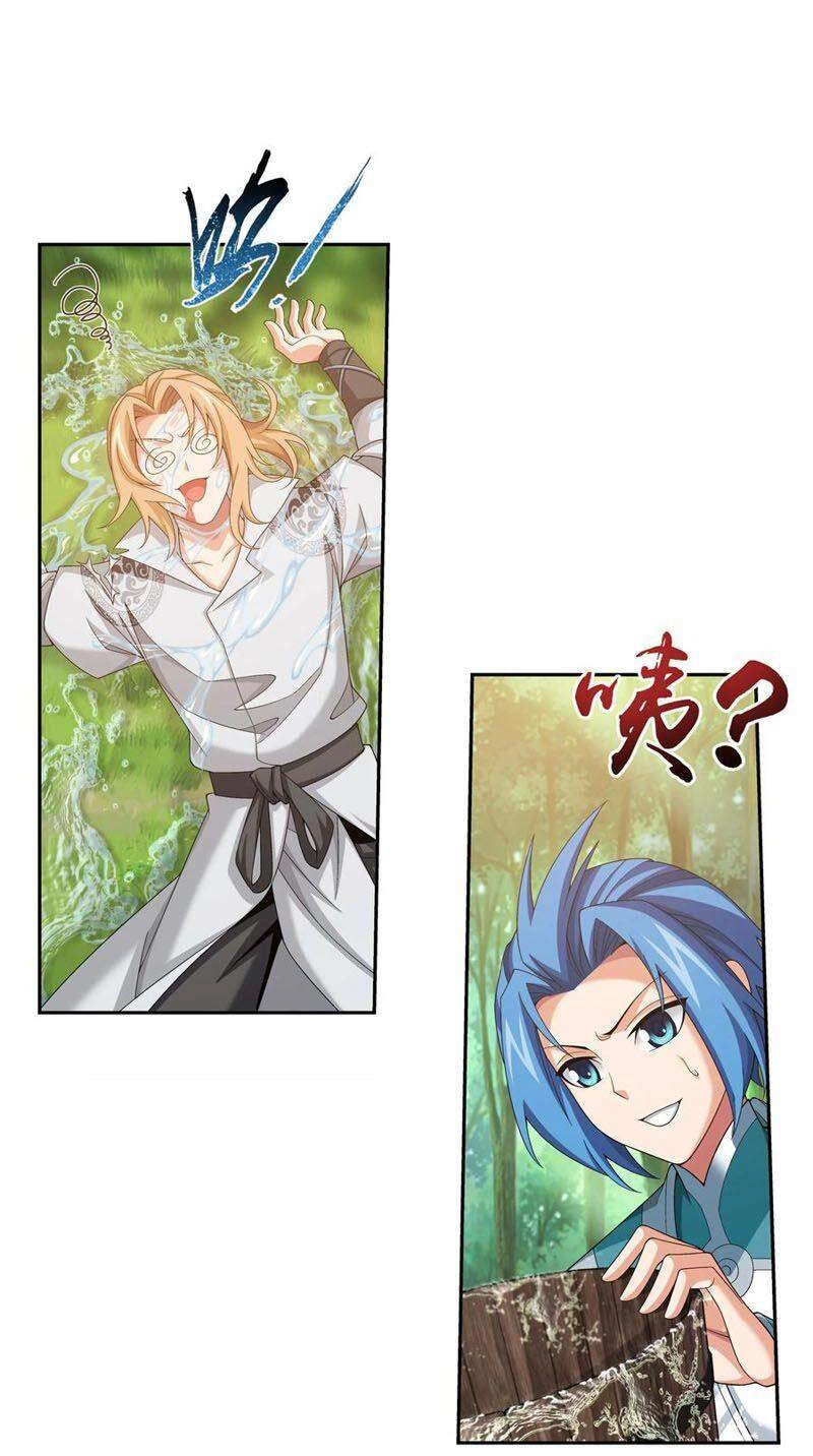 Đại Chúa Tể Chapter 292 - 4