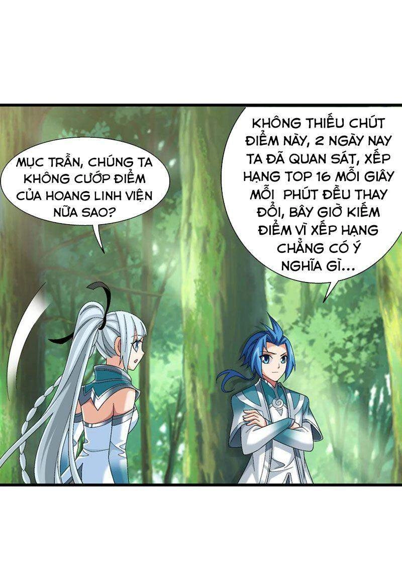 Đại Chúa Tể Chapter 292 - 11