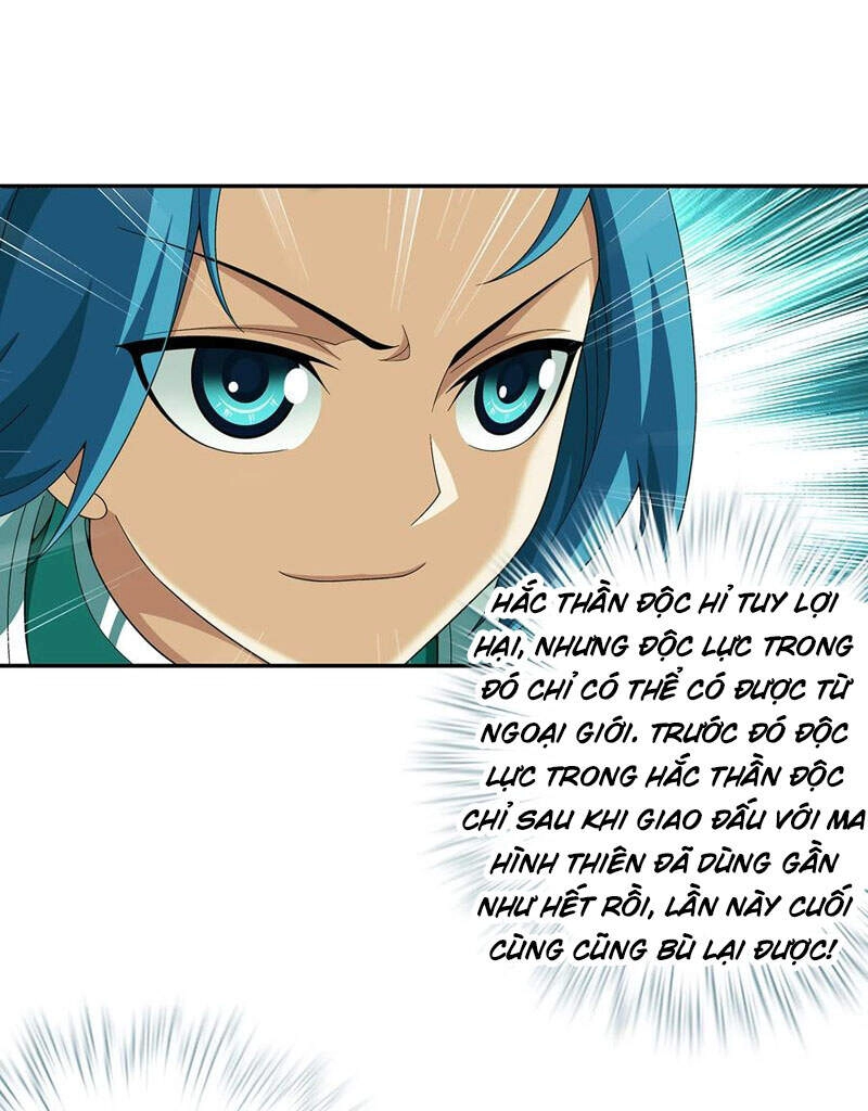 Đại Chúa Tể Chapter 294 - 21