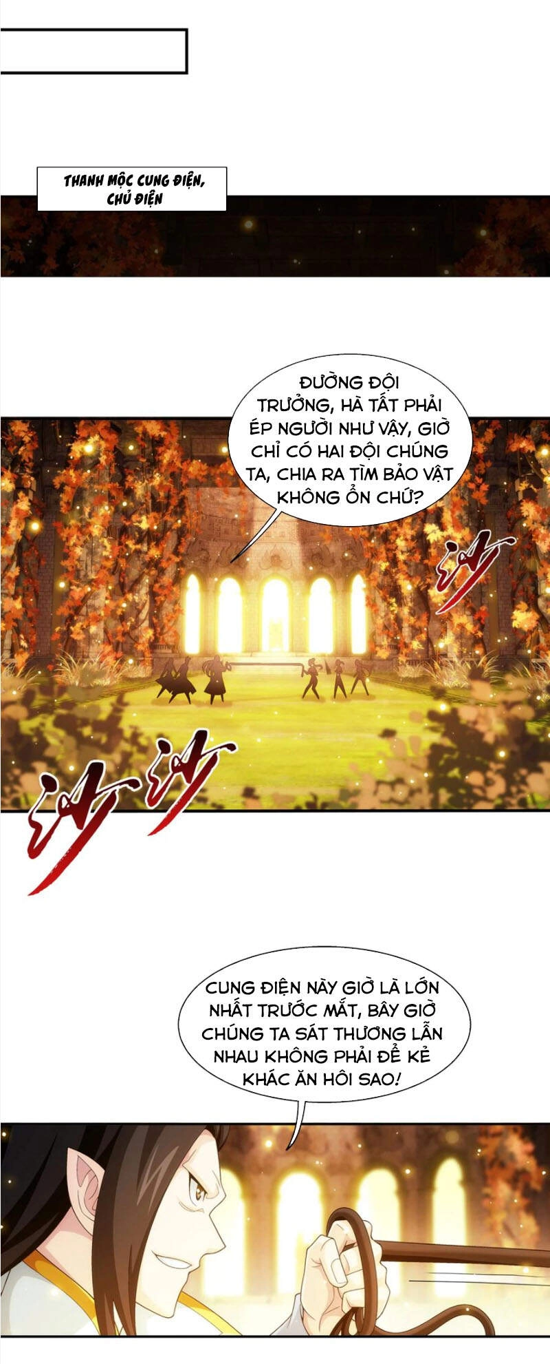 Đại Chúa Tể Chapter 300 - 9