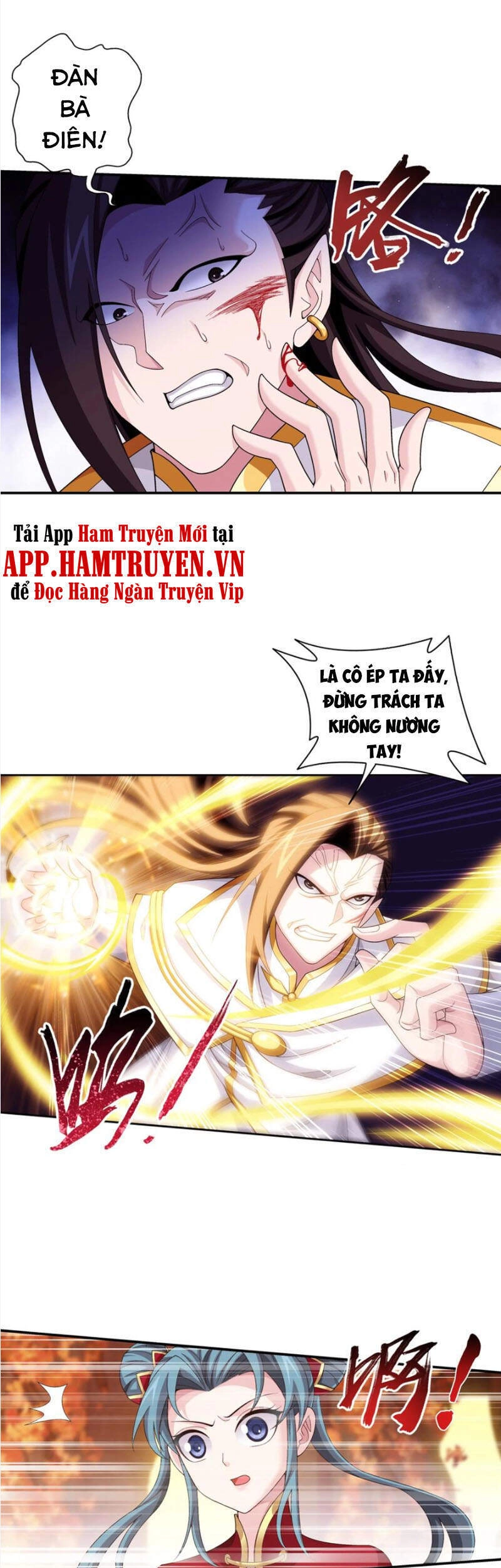 Đại Chúa Tể Chapter 300 - 12