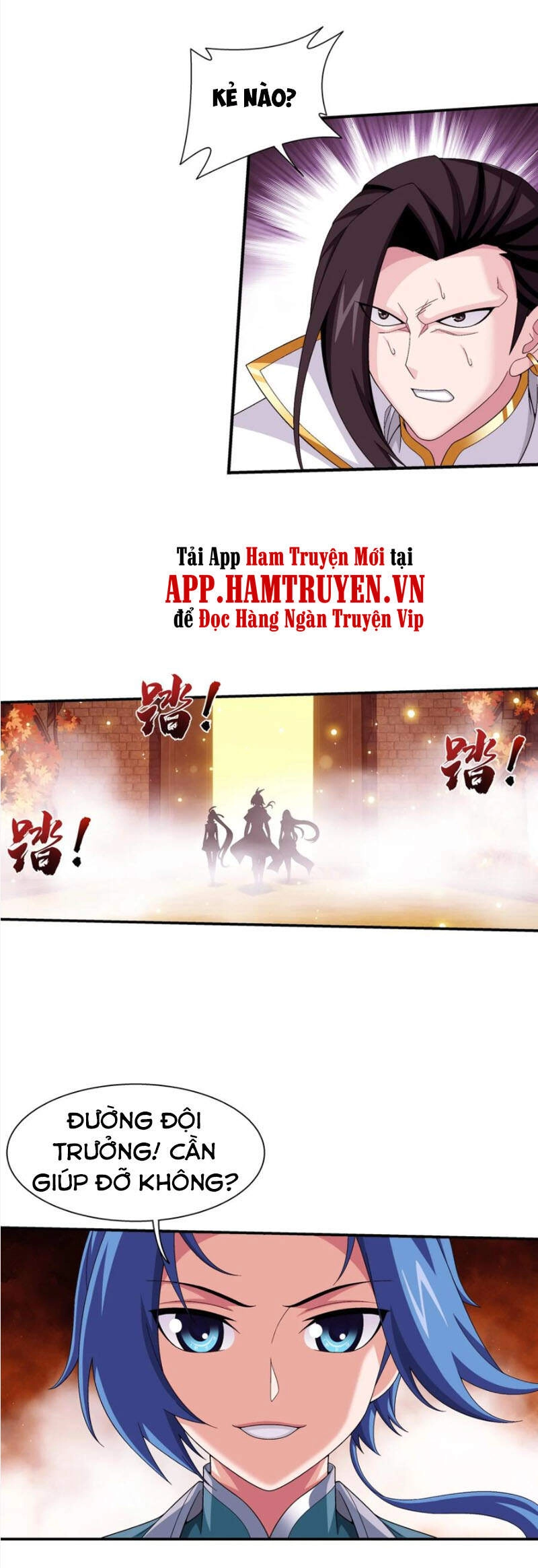 Đại Chúa Tể Chapter 300 - 15