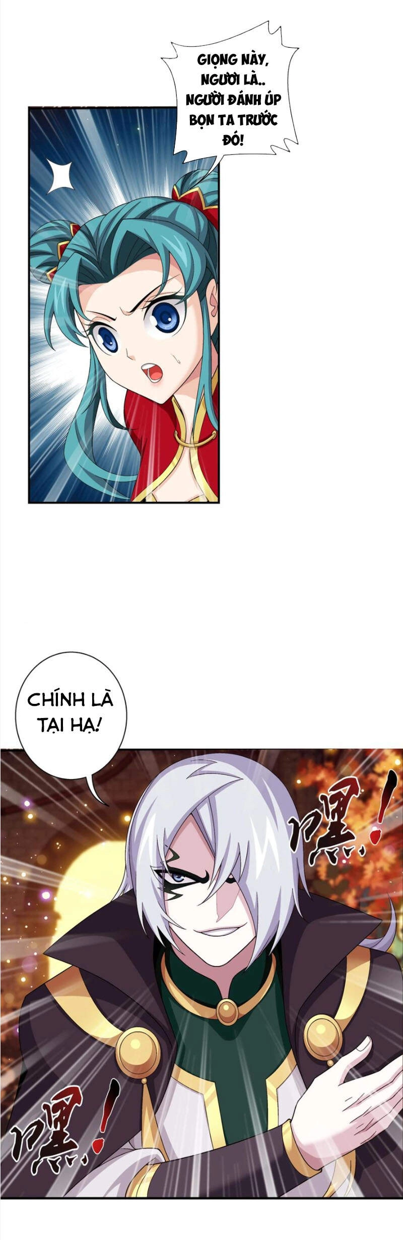Đại Chúa Tể Chapter 300 - 18