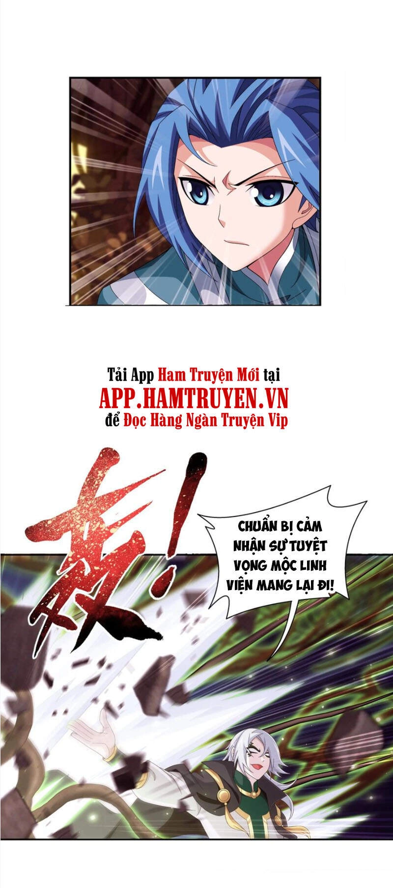 Đại Chúa Tể Chapter 300 - 20