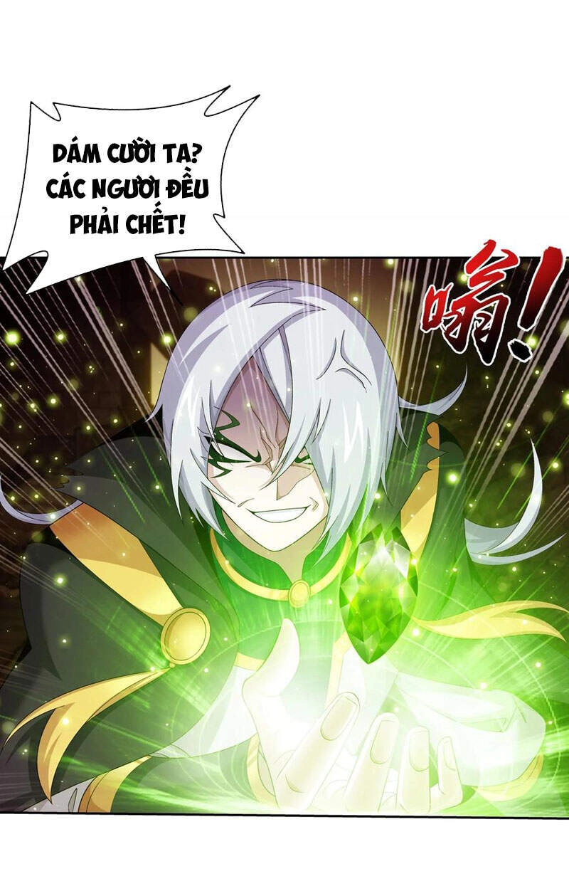 Đại Chúa Tể Chapter 301 - 11