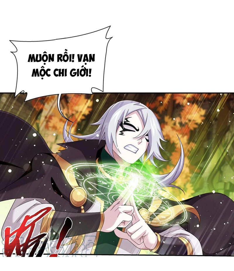 Đại Chúa Tể Chapter 301 - 16