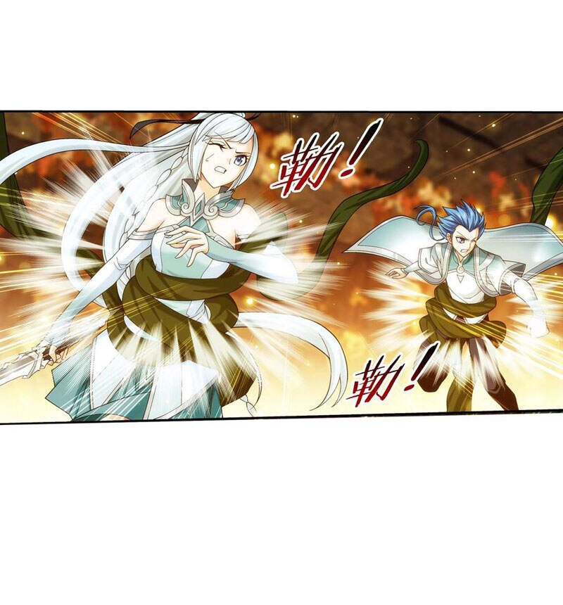 Đại Chúa Tể Chapter 301 - 18