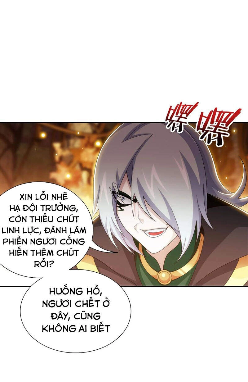 Đại Chúa Tể Chapter 302 - 1