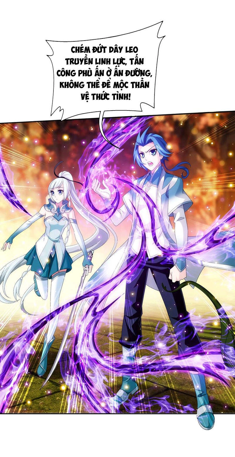 Đại Chúa Tể Chapter 302 - 8