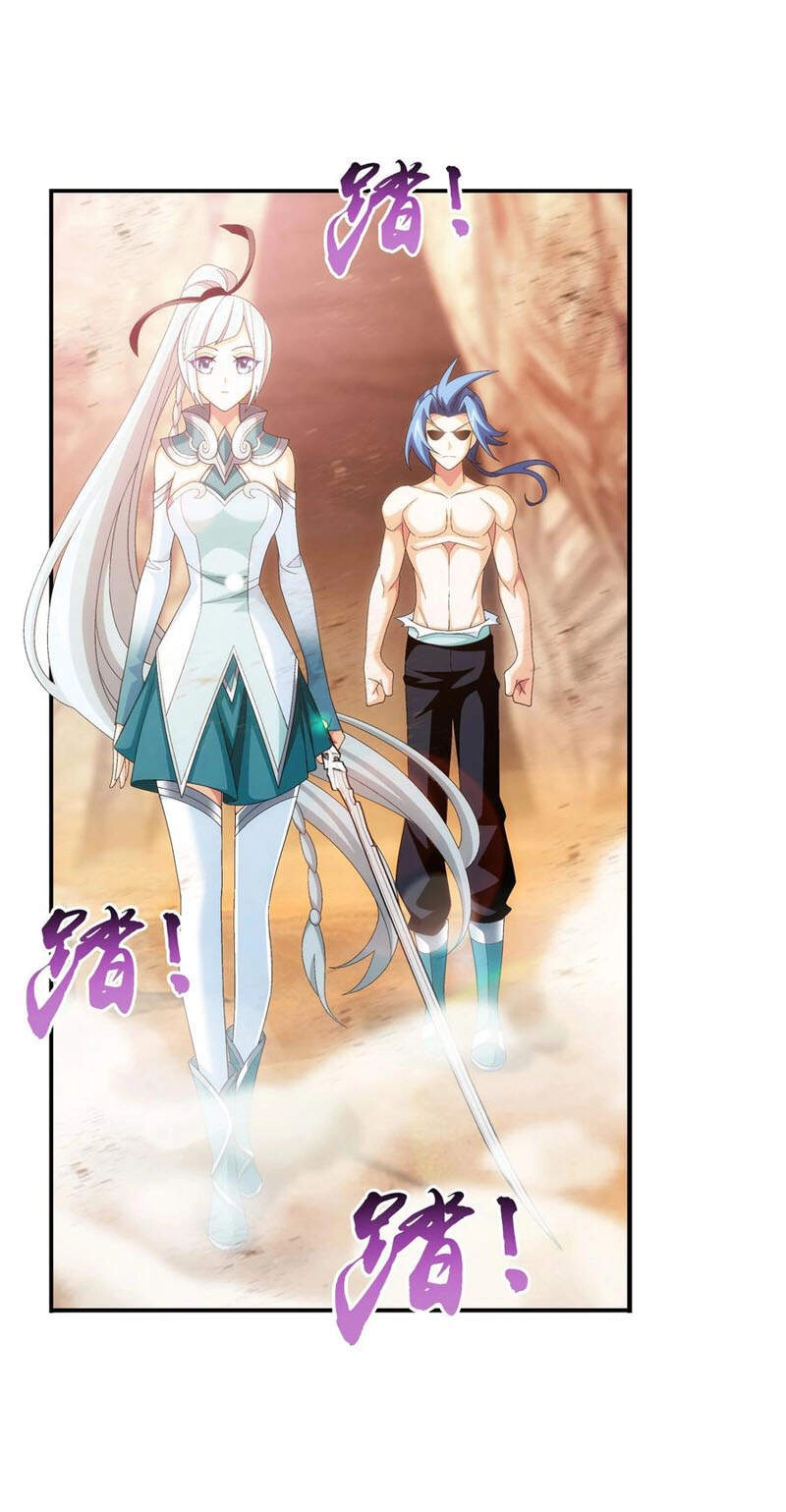 Đại Chúa Tể Chapter 306 - 8