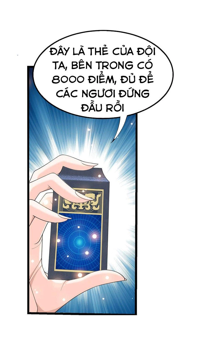 Đại Chúa Tể Chapter 307 - 1