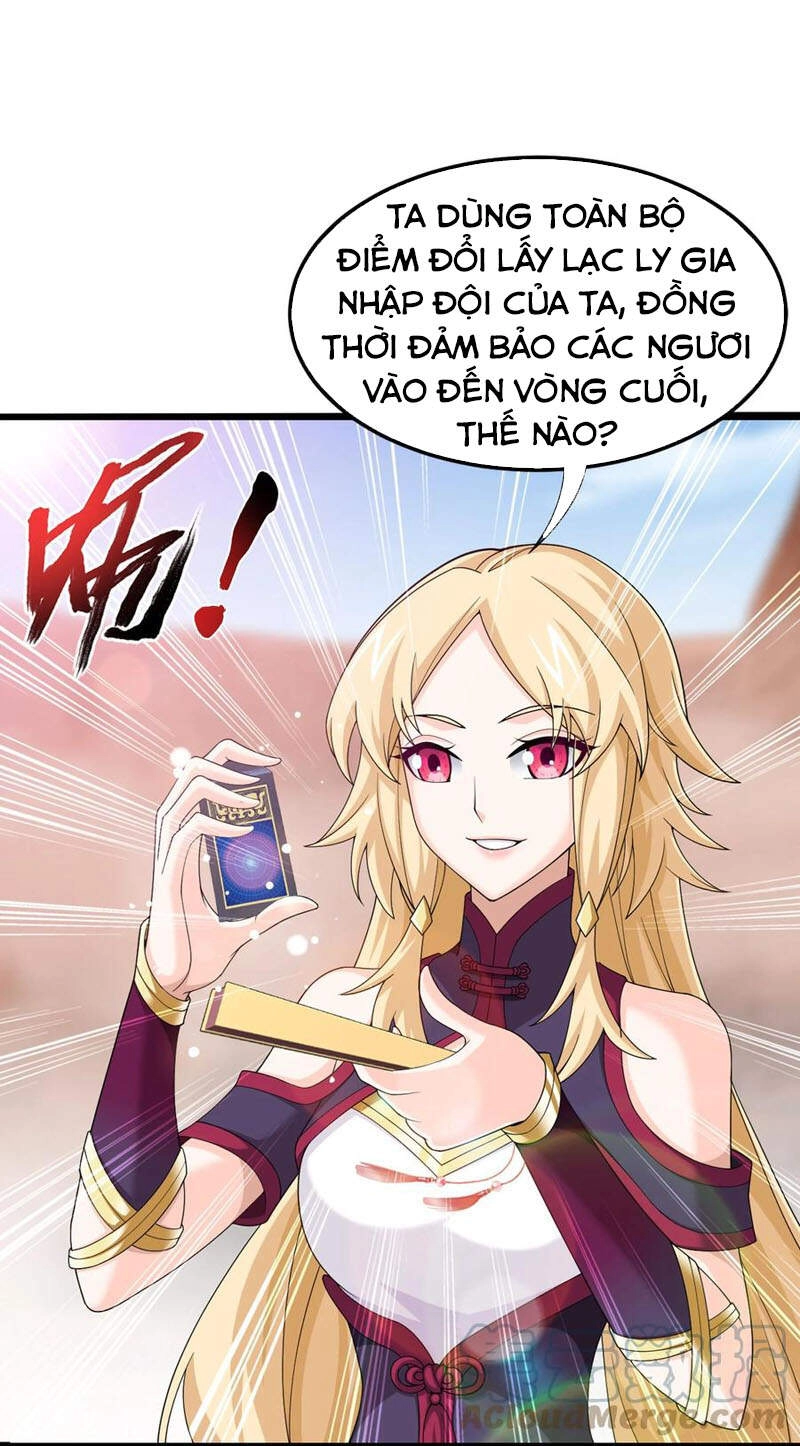 Đại Chúa Tể Chapter 307 - 2