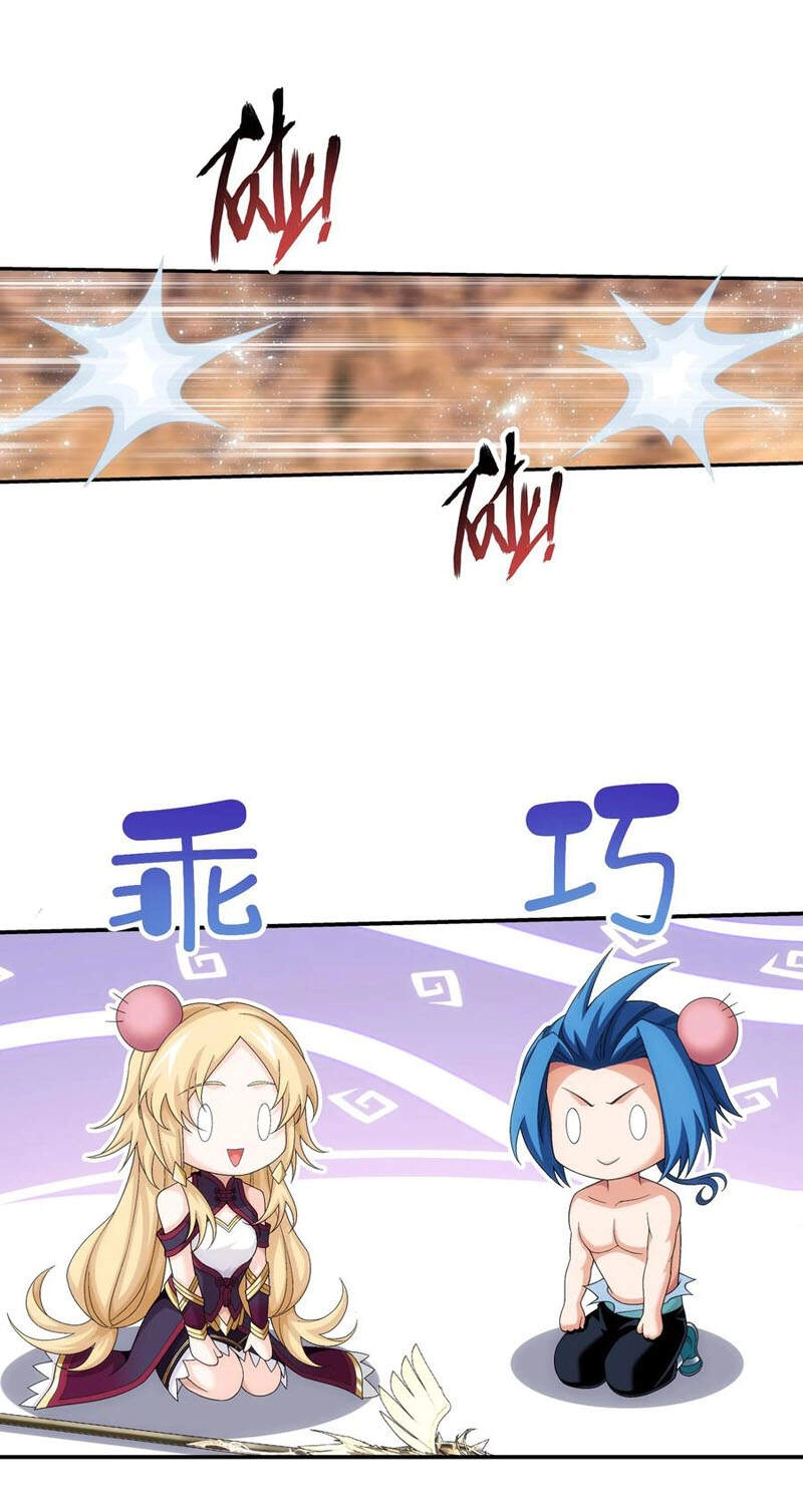 Đại Chúa Tể Chapter 307 - 24