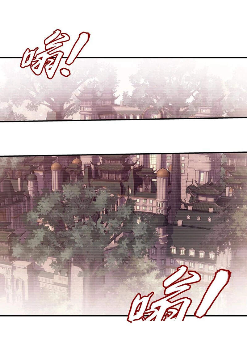 Đại Chúa Tể Chapter 308 - 8