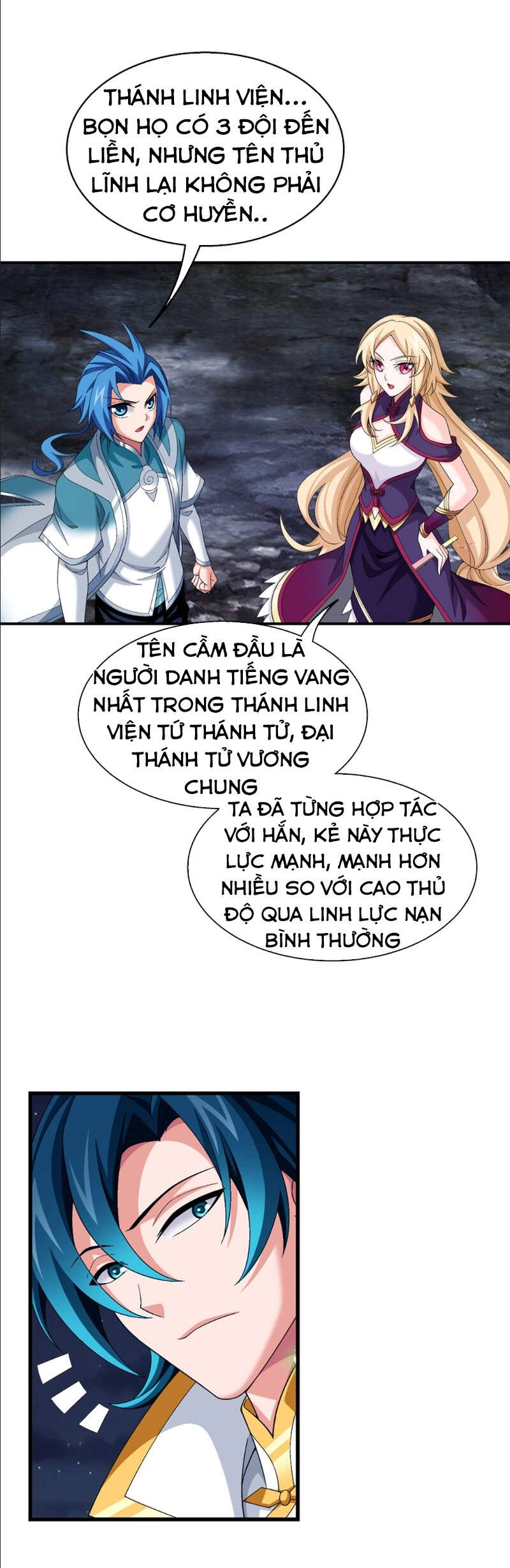 Đại Chúa Tể Chapter 311 - 7