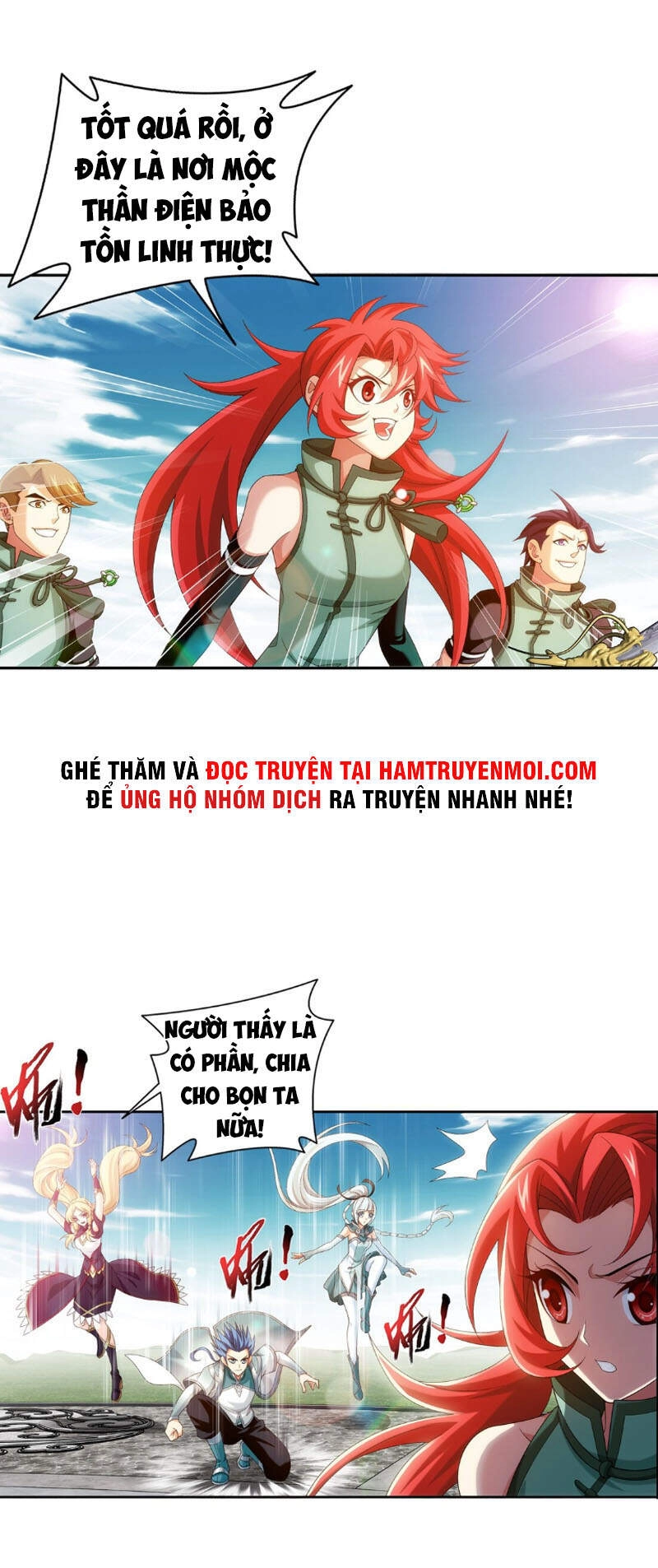 Đại Chúa Tể Chapter 313 - 17
