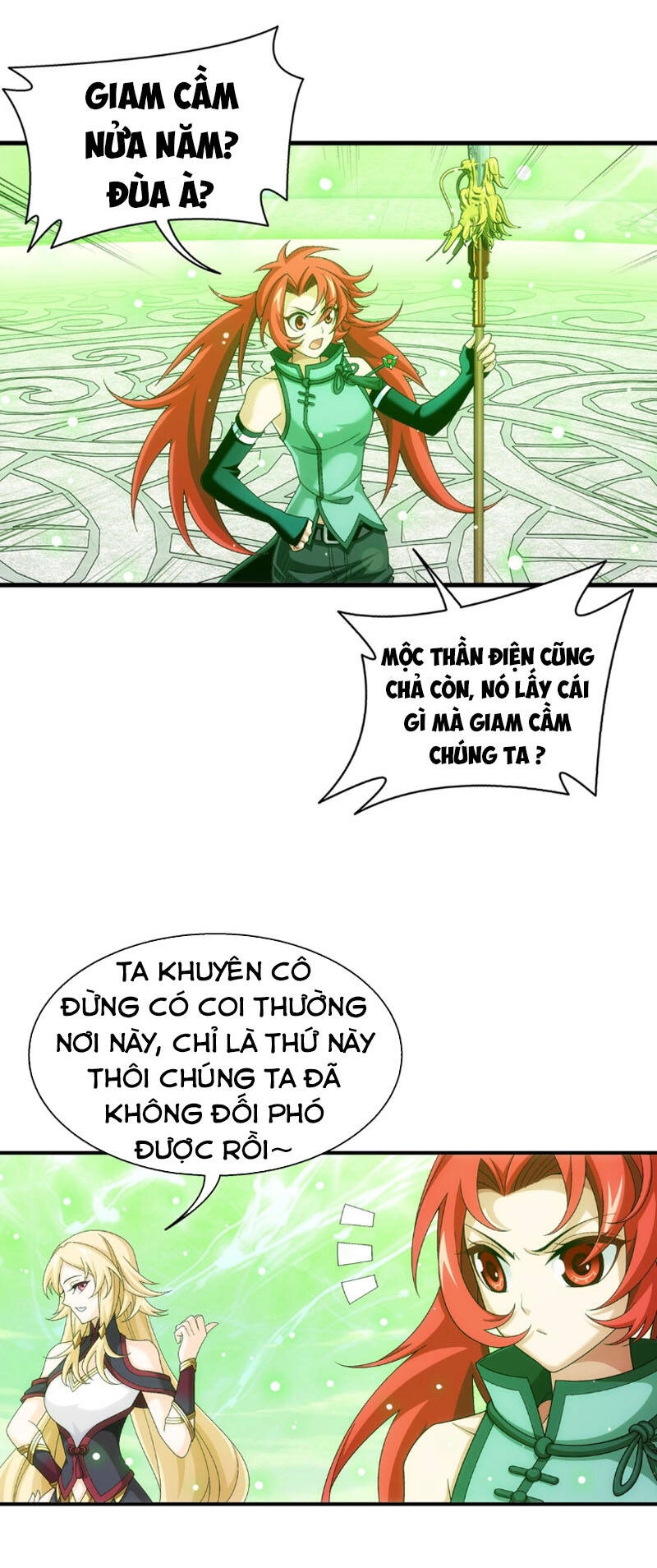 Đại Chúa Tể Chapter 314 - 14