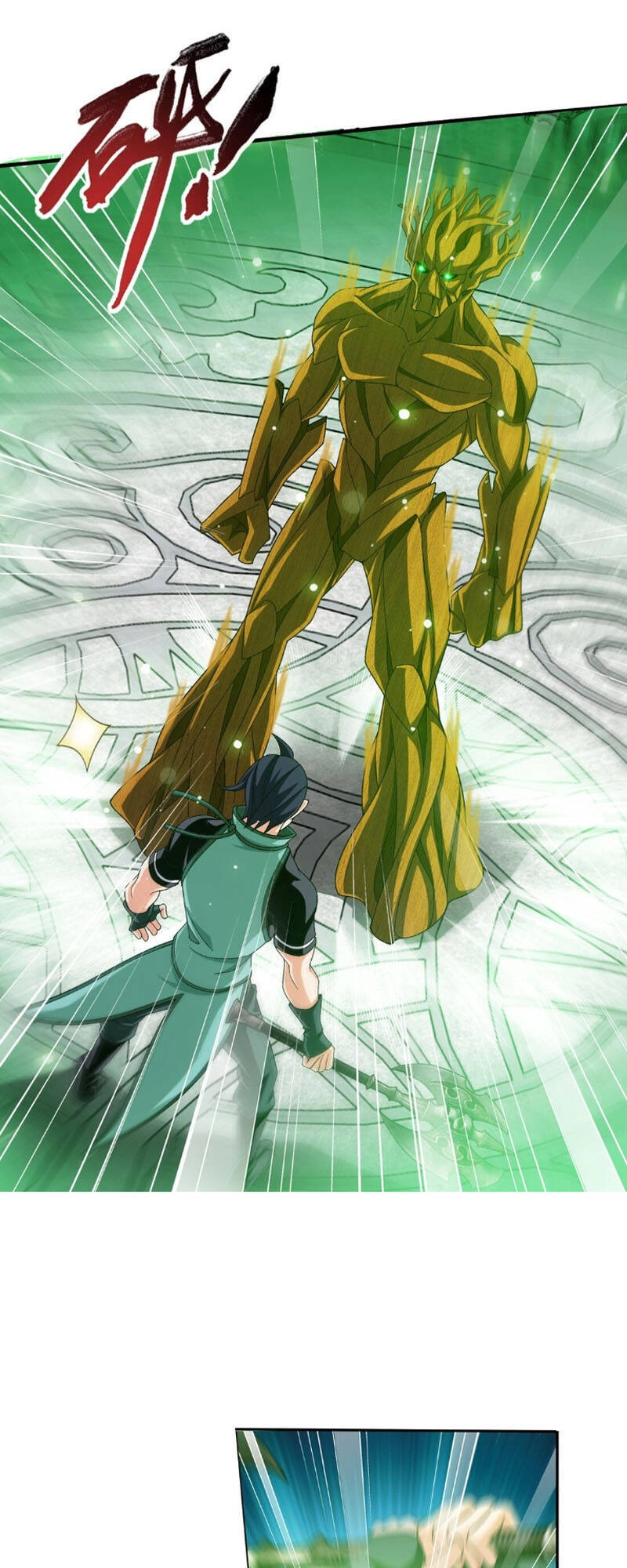 Đại Chúa Tể Chapter 314 - 21