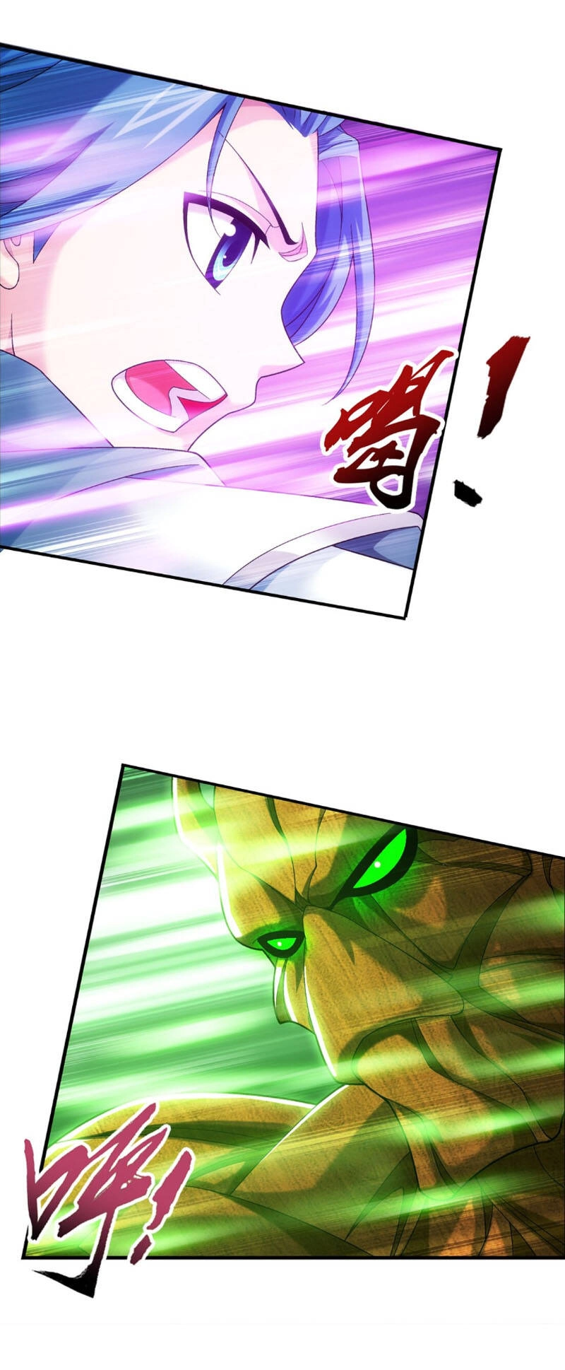 Đại Chúa Tể Chapter 315 - 19