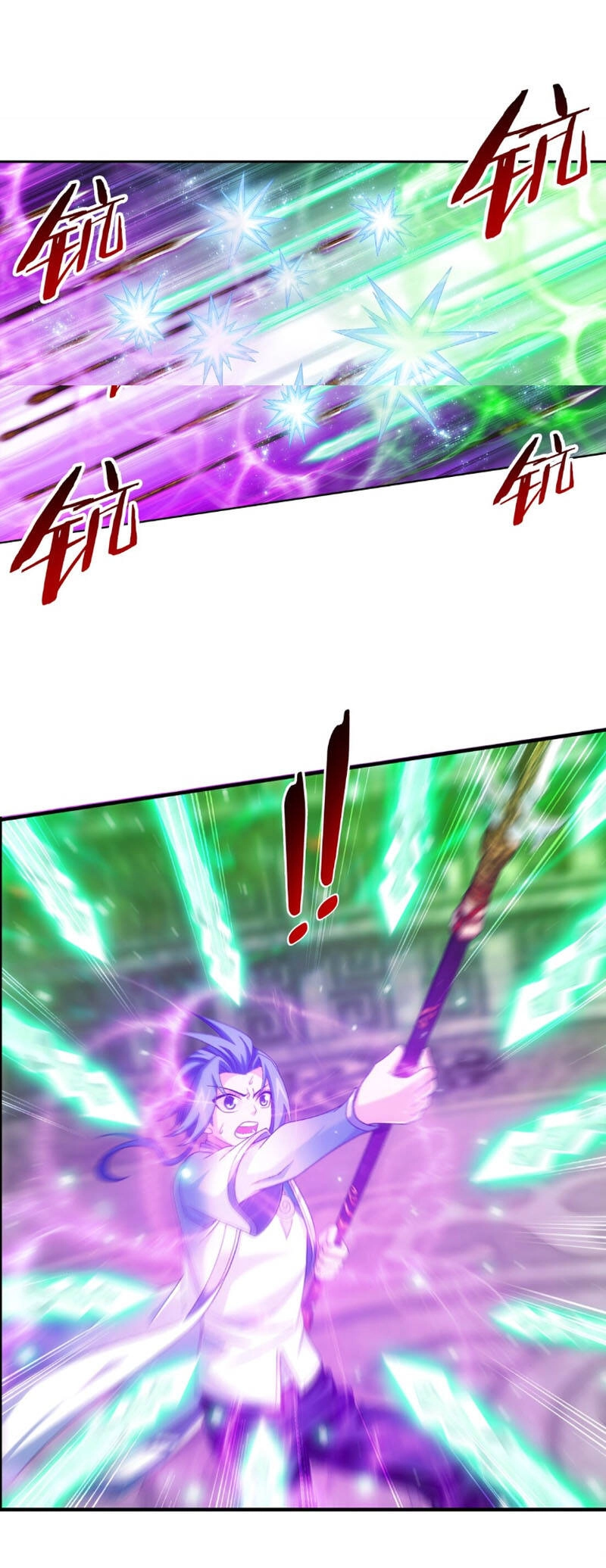 Đại Chúa Tể Chapter 315 - 20