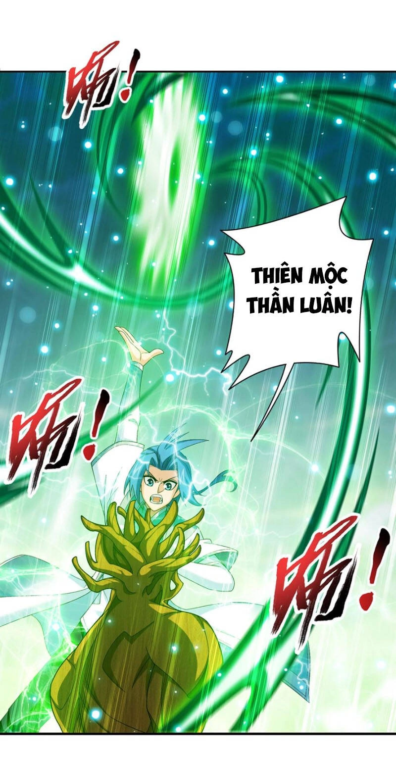 Đại Chúa Tể Chapter 316 - 12