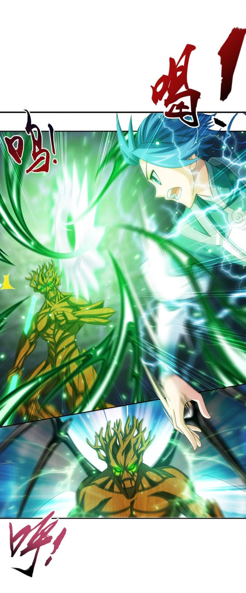 Đại Chúa Tể Chapter 316 - 13