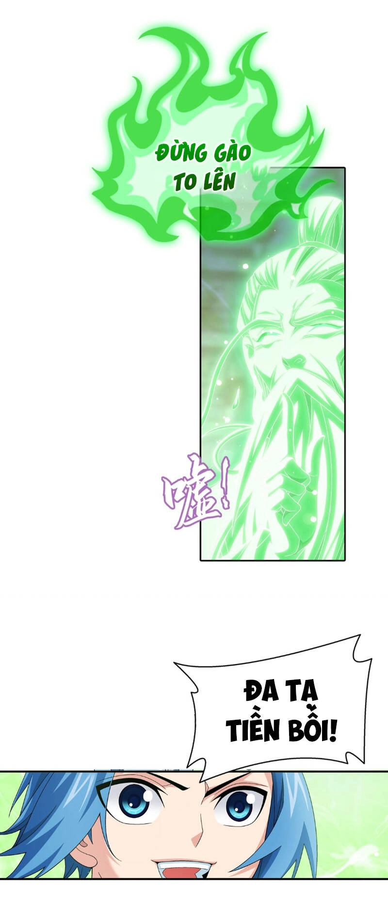 Đại Chúa Tể Chapter 317 - 13