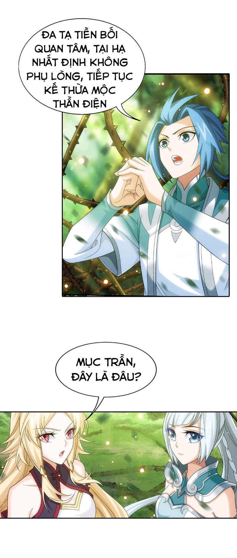 Đại Chúa Tể Chapter 317 - 22