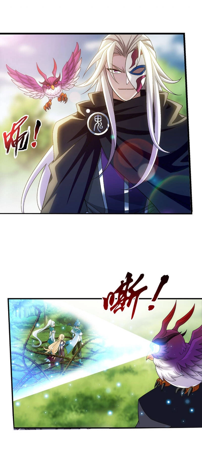 Đại Chúa Tể Chapter 317 - 27