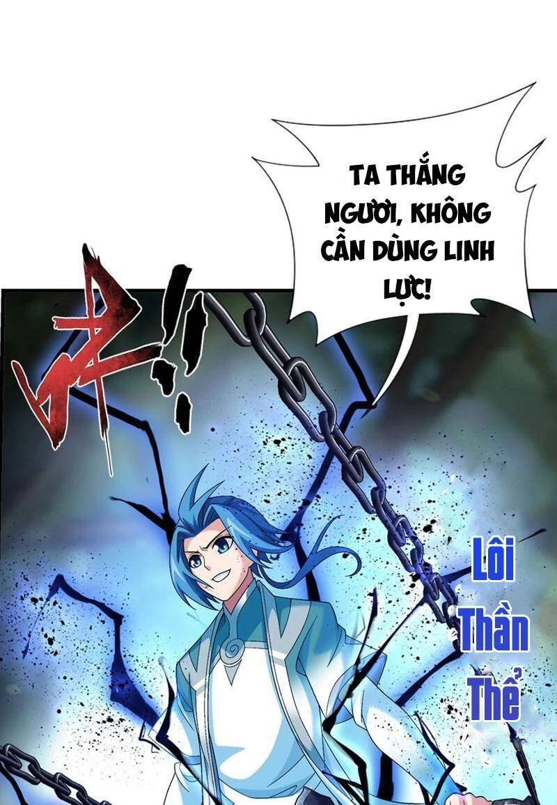 Đại Chúa Tể Chapter 319 - 11