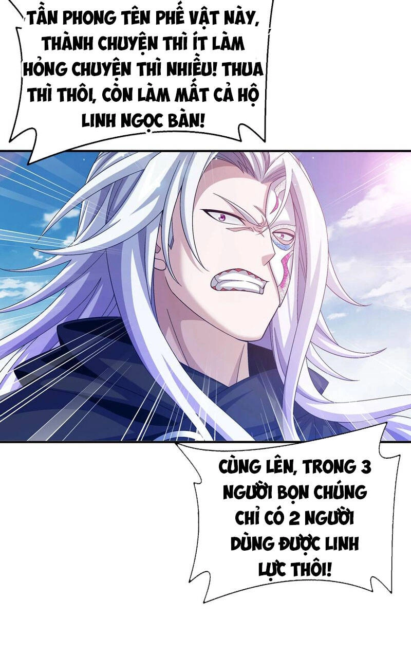 Đại Chúa Tể Chapter 320 - 21