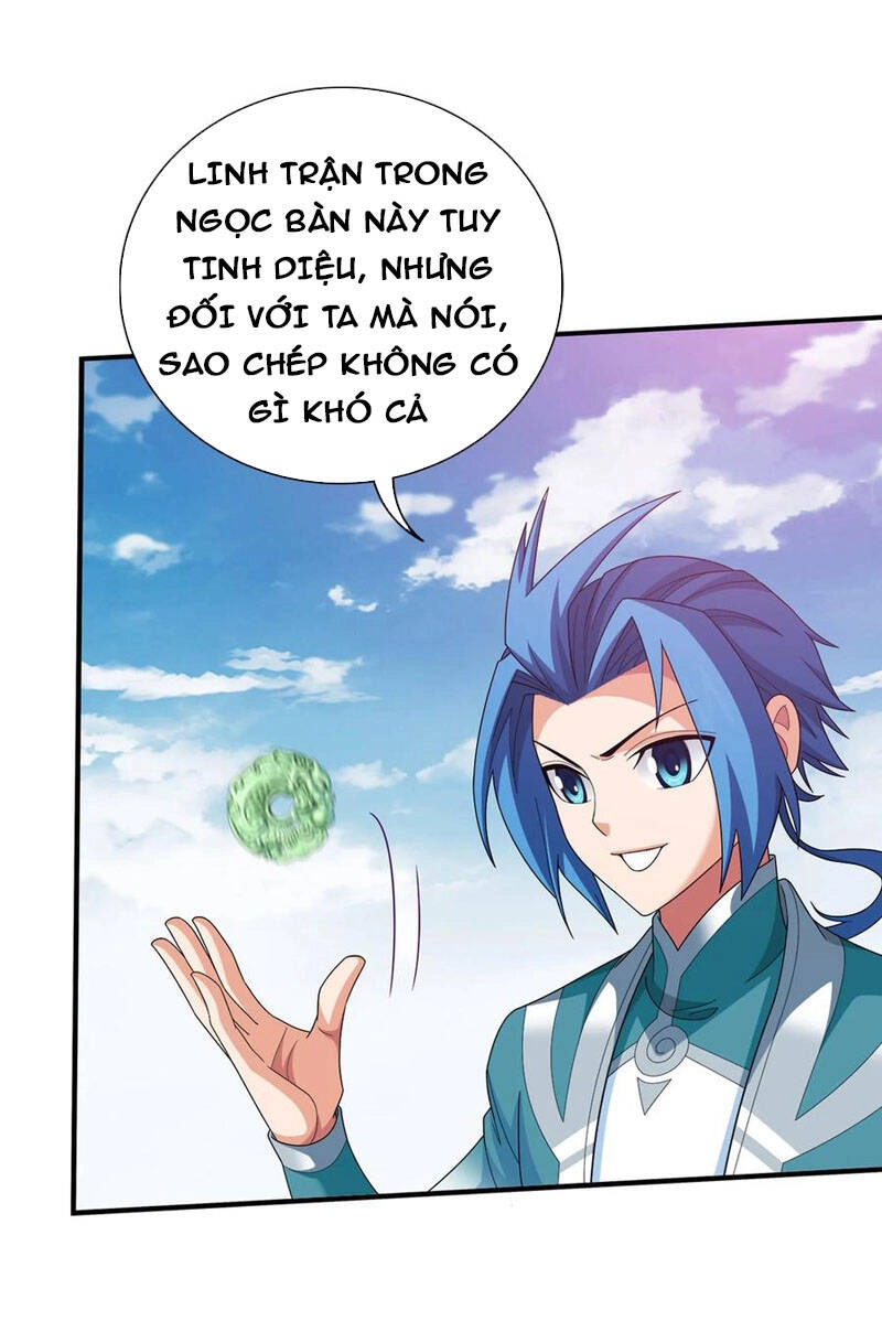 Đại Chúa Tể Chapter 320 - 25