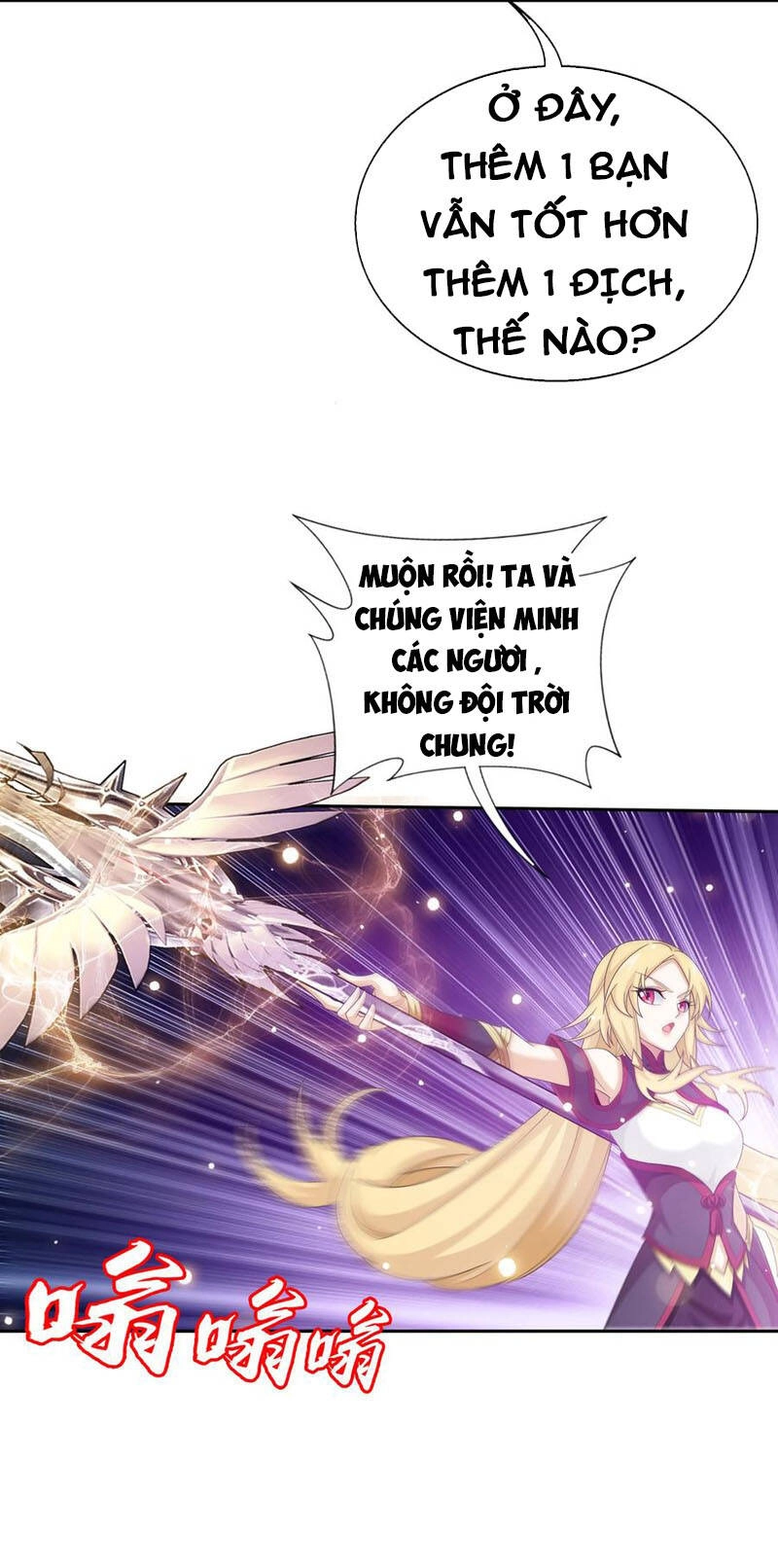 Đại Chúa Tể Chapter 320 - 27
