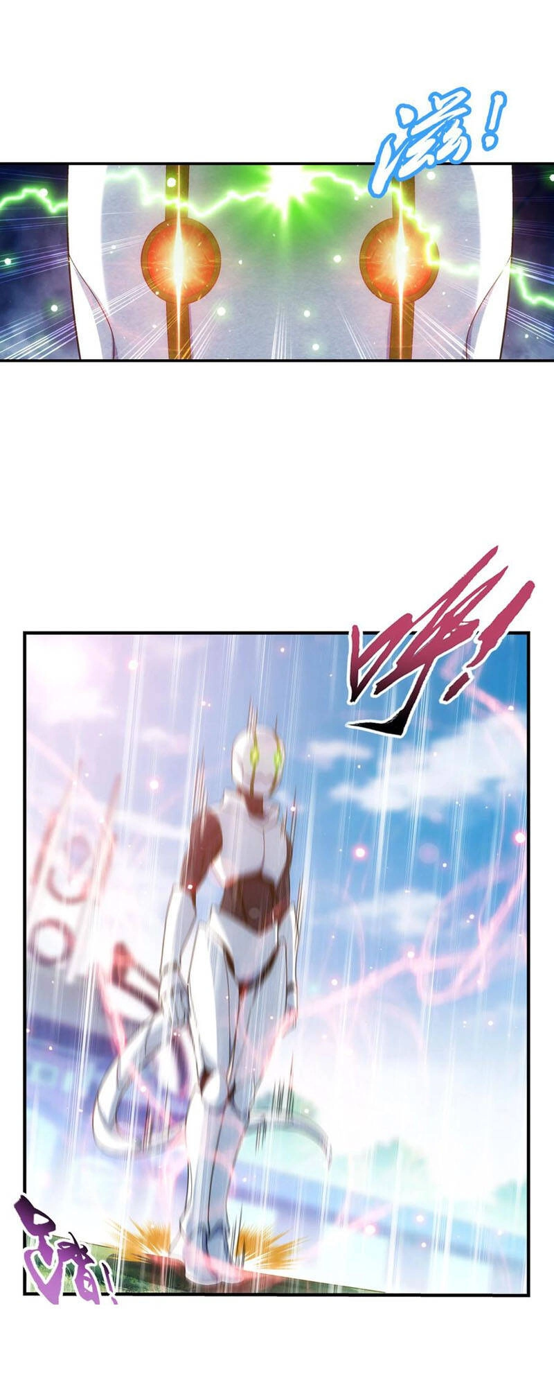 Đại Chúa Tể Chapter 321 - 33