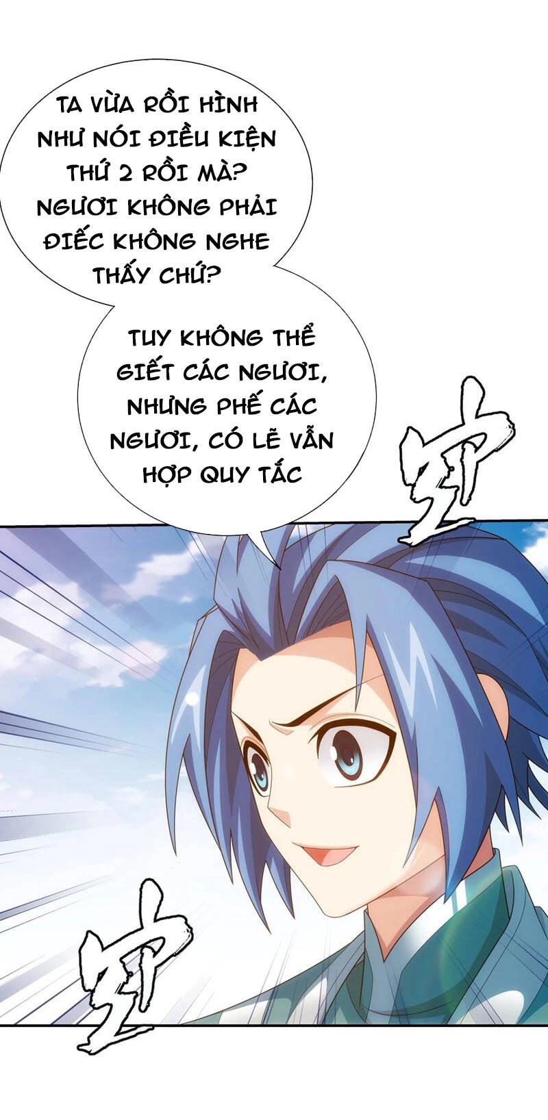 Đại Chúa Tể Chapter 322 - 14