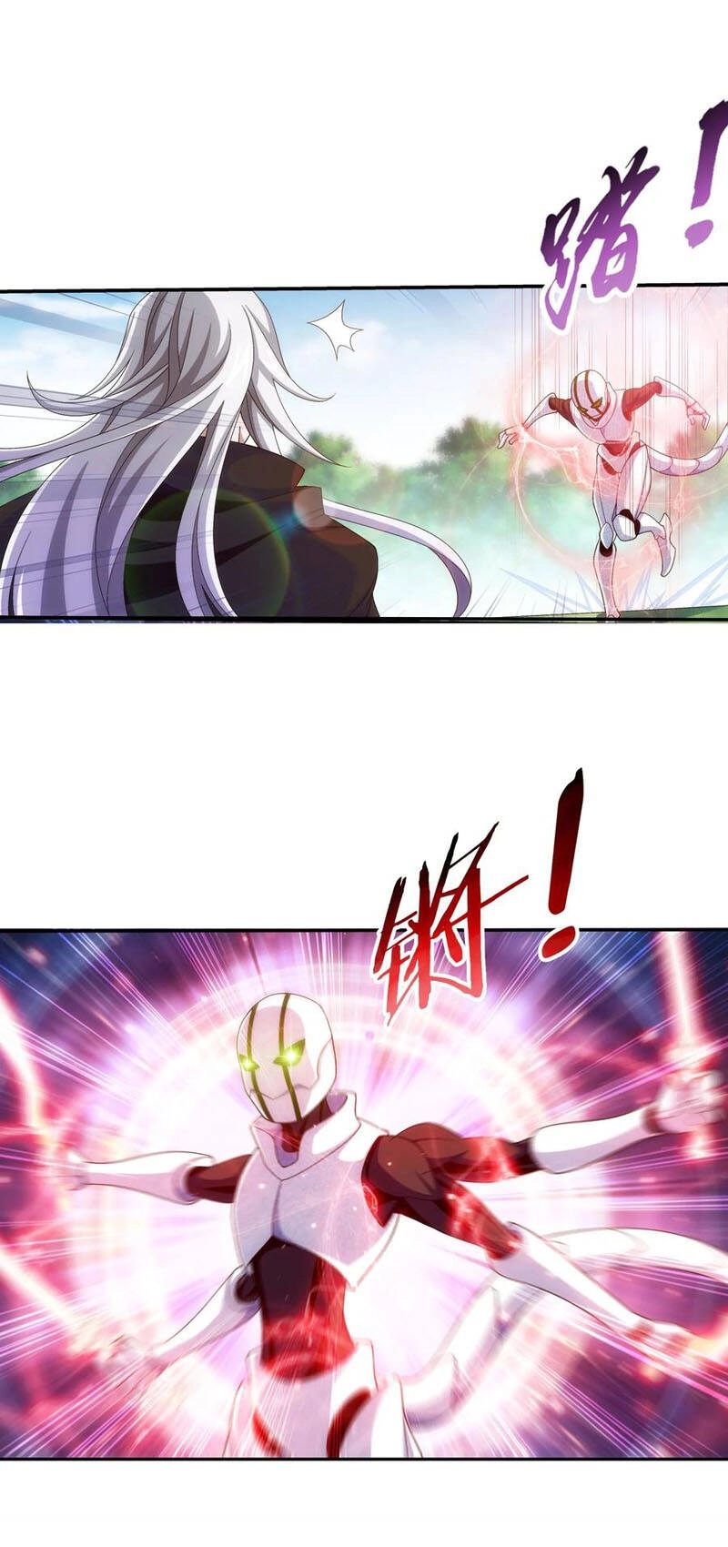 Đại Chúa Tể Chapter 322 - 17