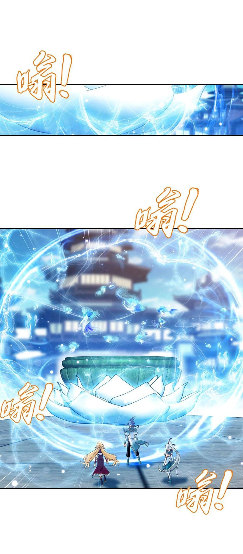 Đại Chúa Tể Chapter 322 - 28