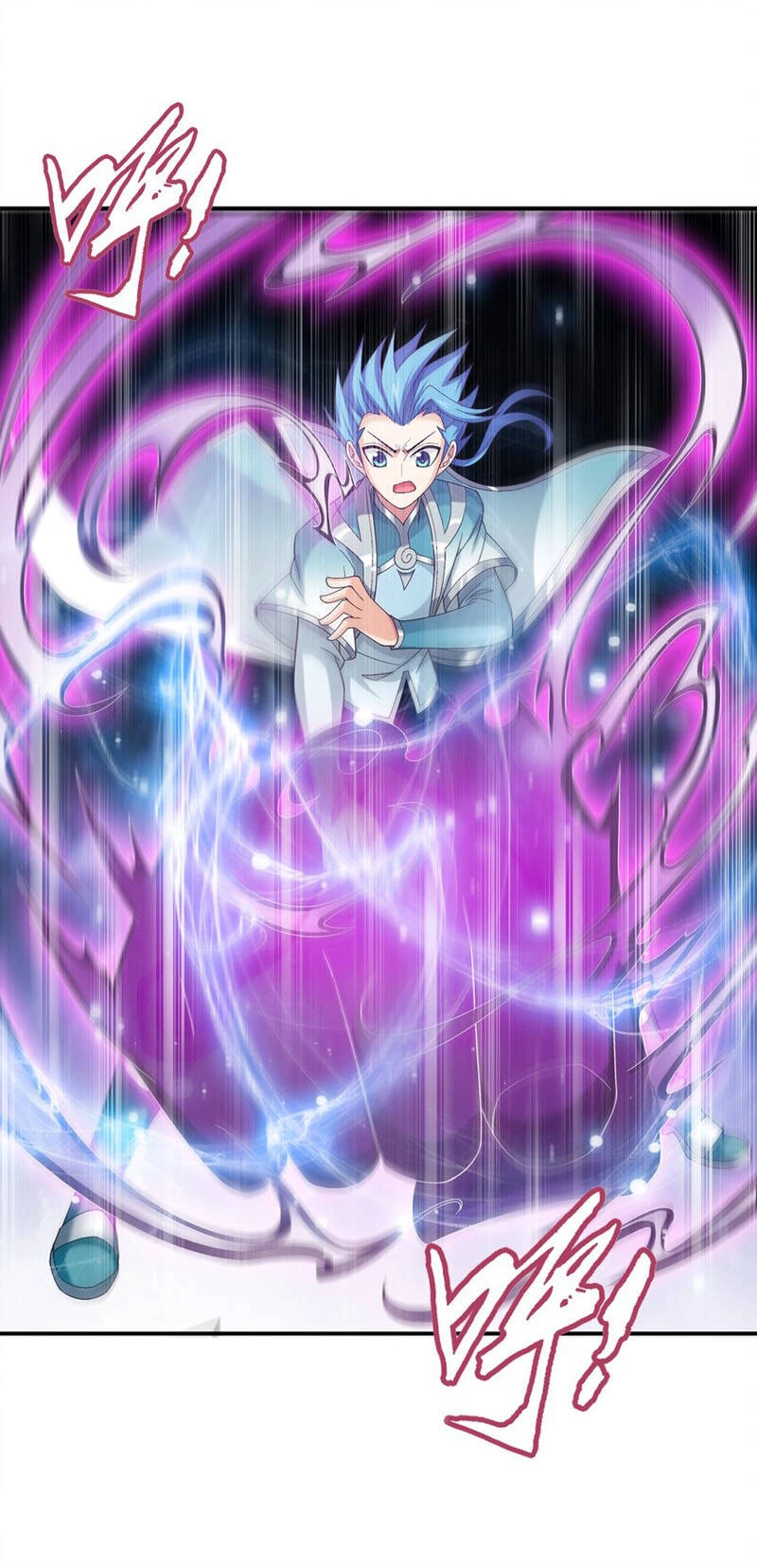 Đại Chúa Tể Chapter 323 - 13