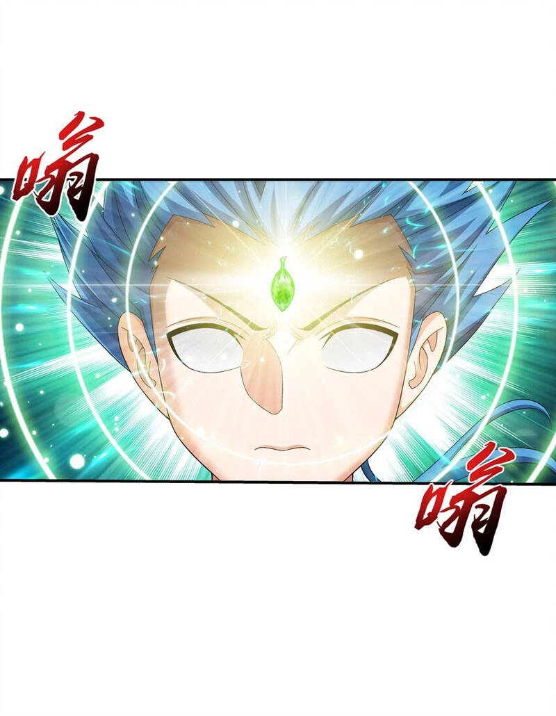 Đại Chúa Tể Chapter 324 - 33