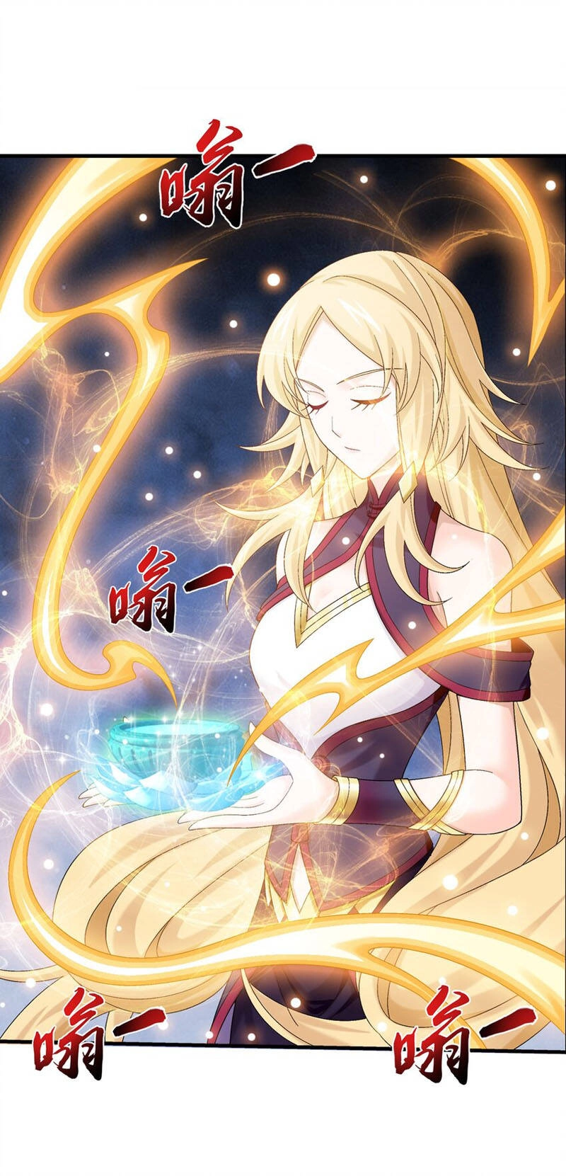 Đại Chúa Tể Chapter 325 - 2