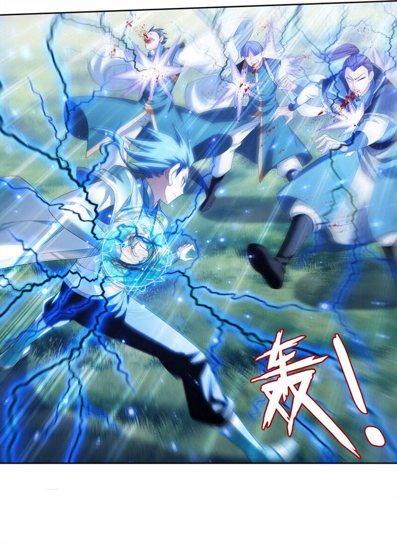 Đại Chúa Tể Chapter 325 - 31