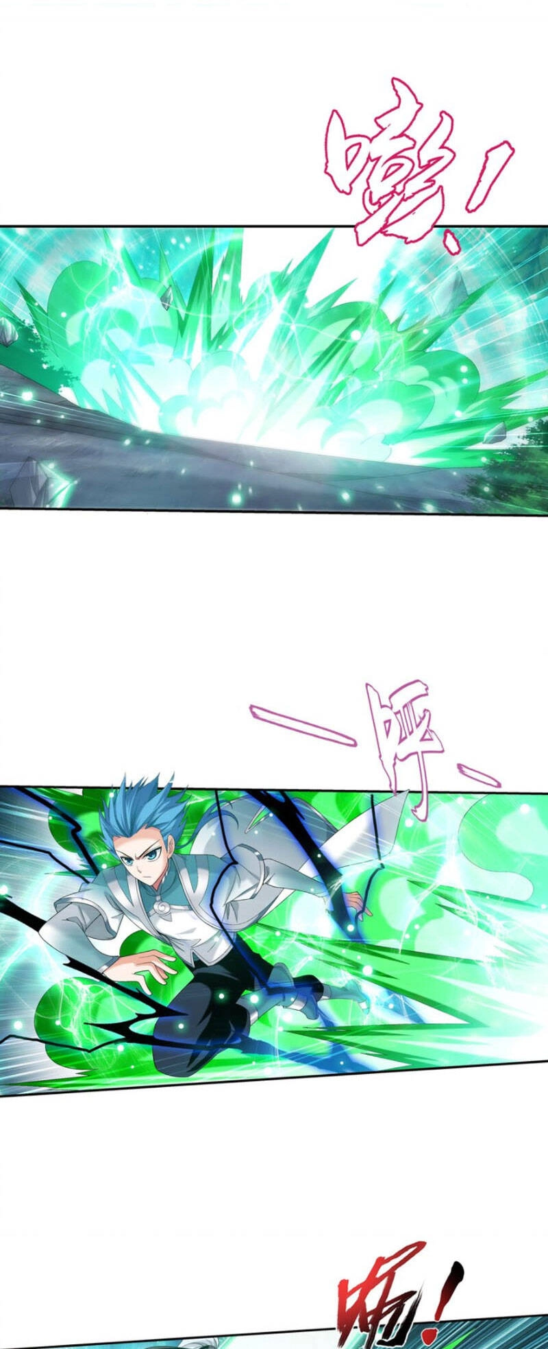 Đại Chúa Tể Chapter 326 - 17