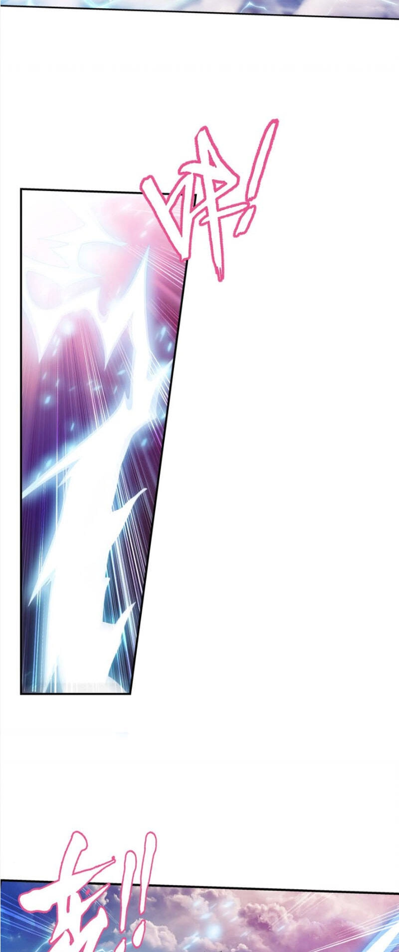 Đại Chúa Tể Chapter 327 - 7