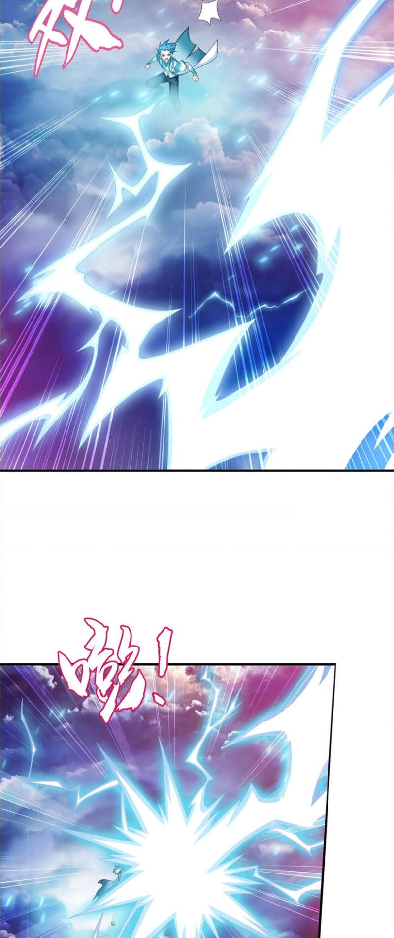 Đại Chúa Tể Chapter 327 - 8