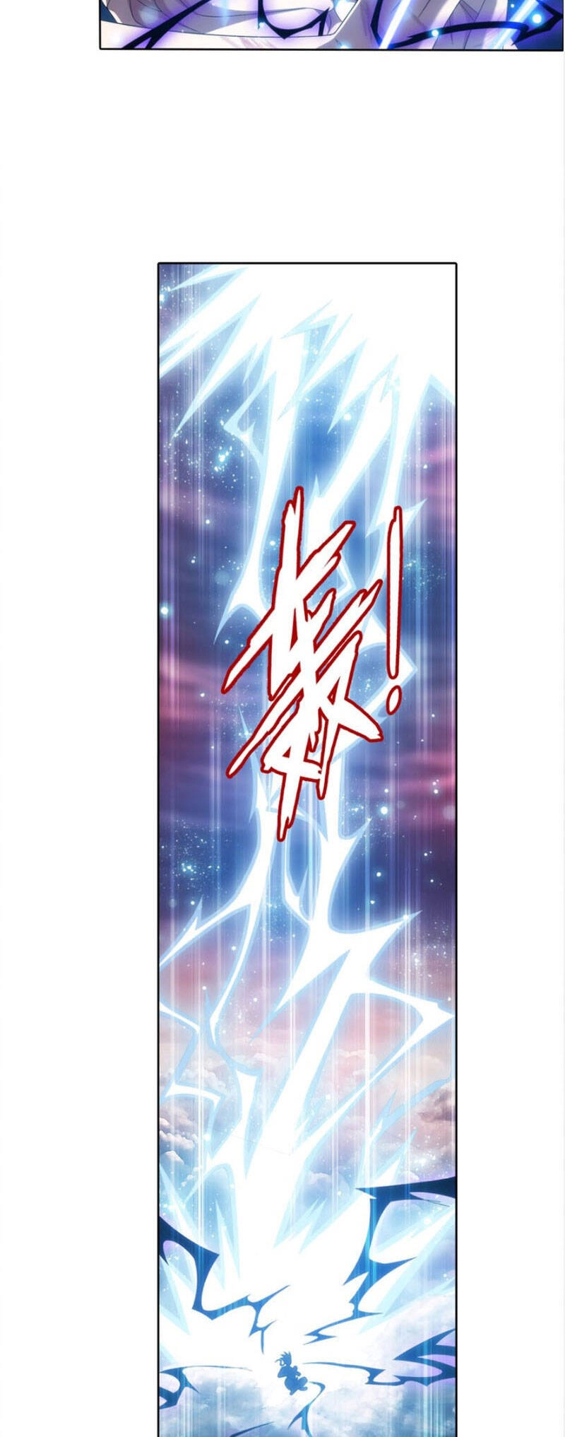 Đại Chúa Tể Chapter 328 - 4